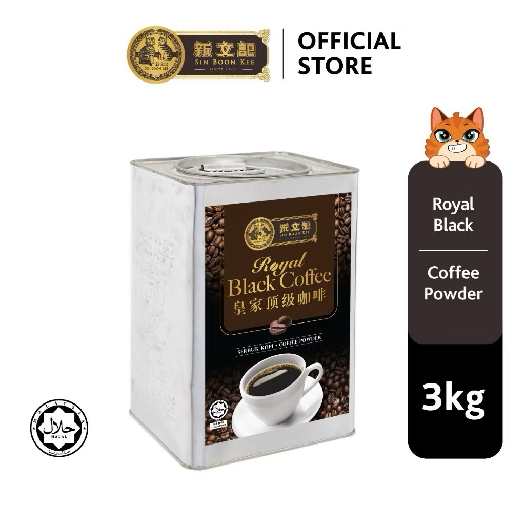 [ HALAL ] Sin Boon Kee Premium ROYAL BLACK COFFEE Powder Serbuk kopi 3kg