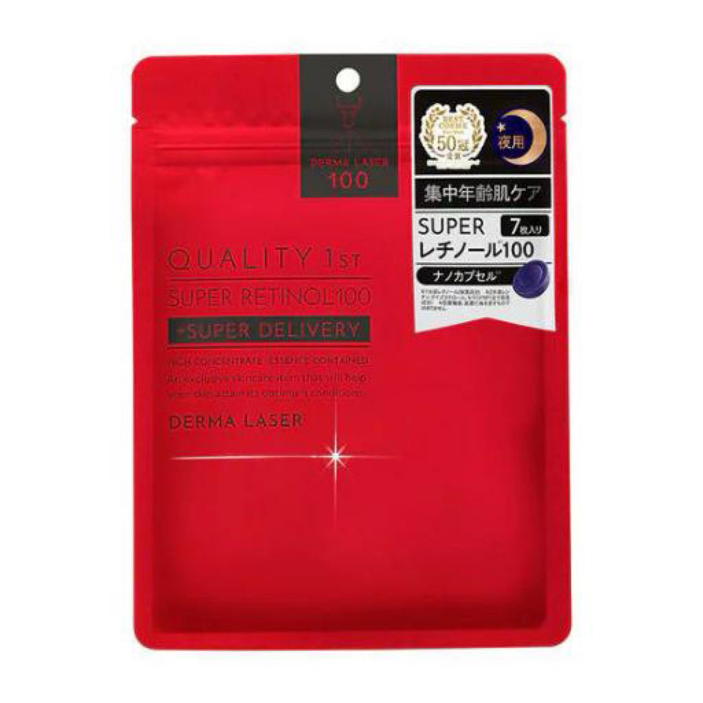 Derma Laser Quality 1st Face Mask 7 Sheet Original Japan / Masker Wajah Derma Laser Super Original J
