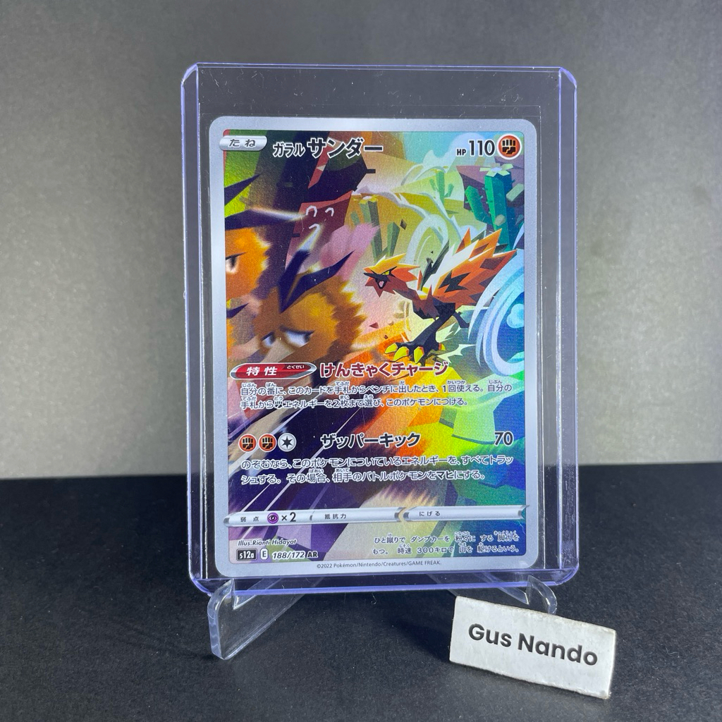 Galarian Zapdos 188/172 AR S12a VSTAR Universe Japanese Kartu Pokemon TCG Jepang Original
