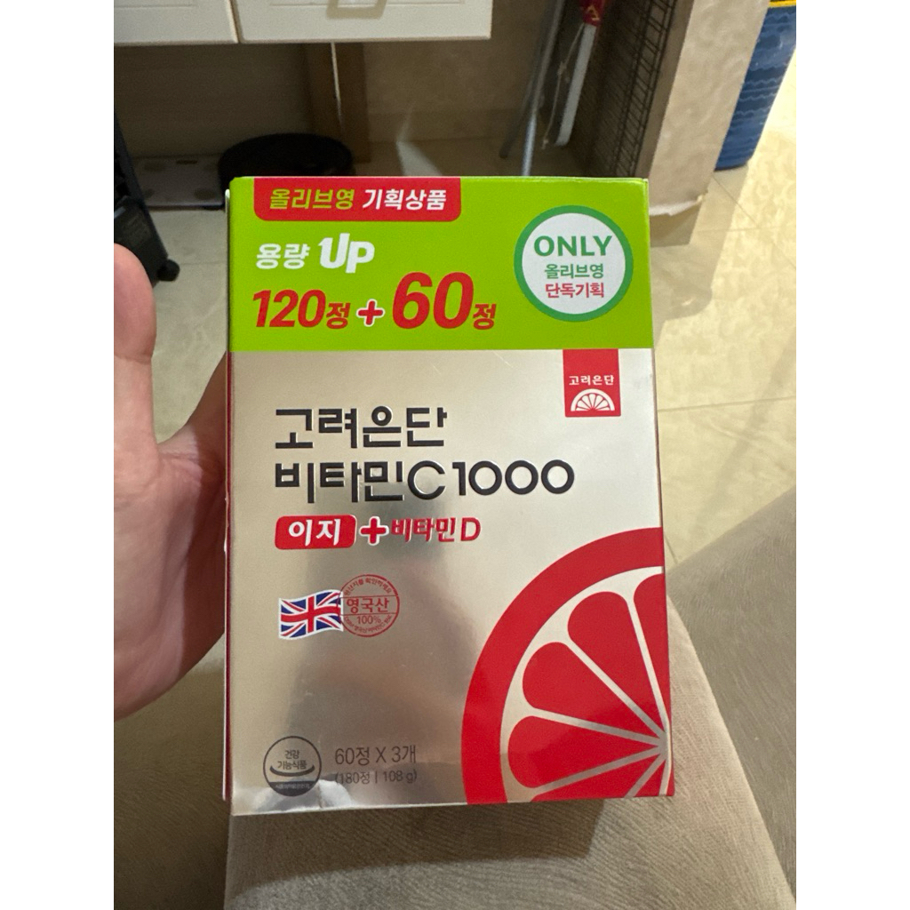Vitamin C+D 1000mg Korea