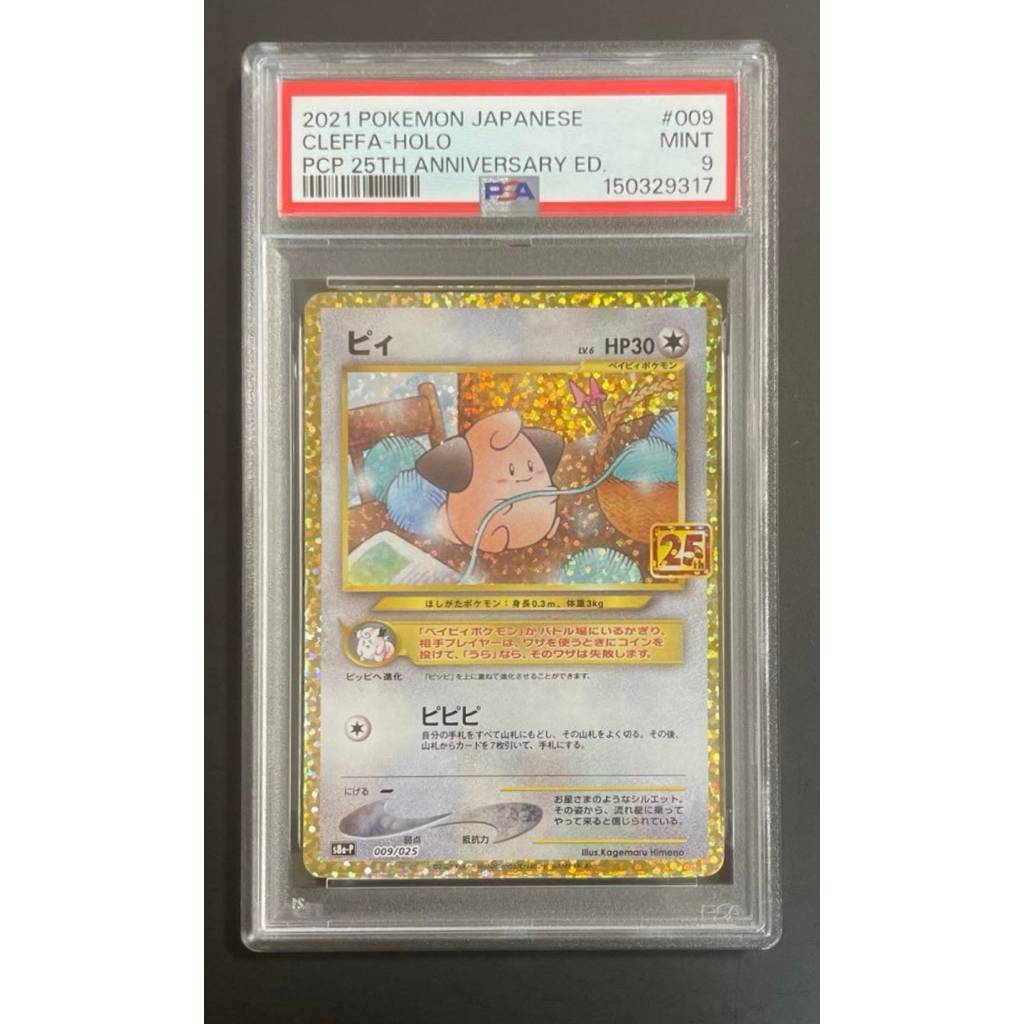 psa 9 kartu pokemon