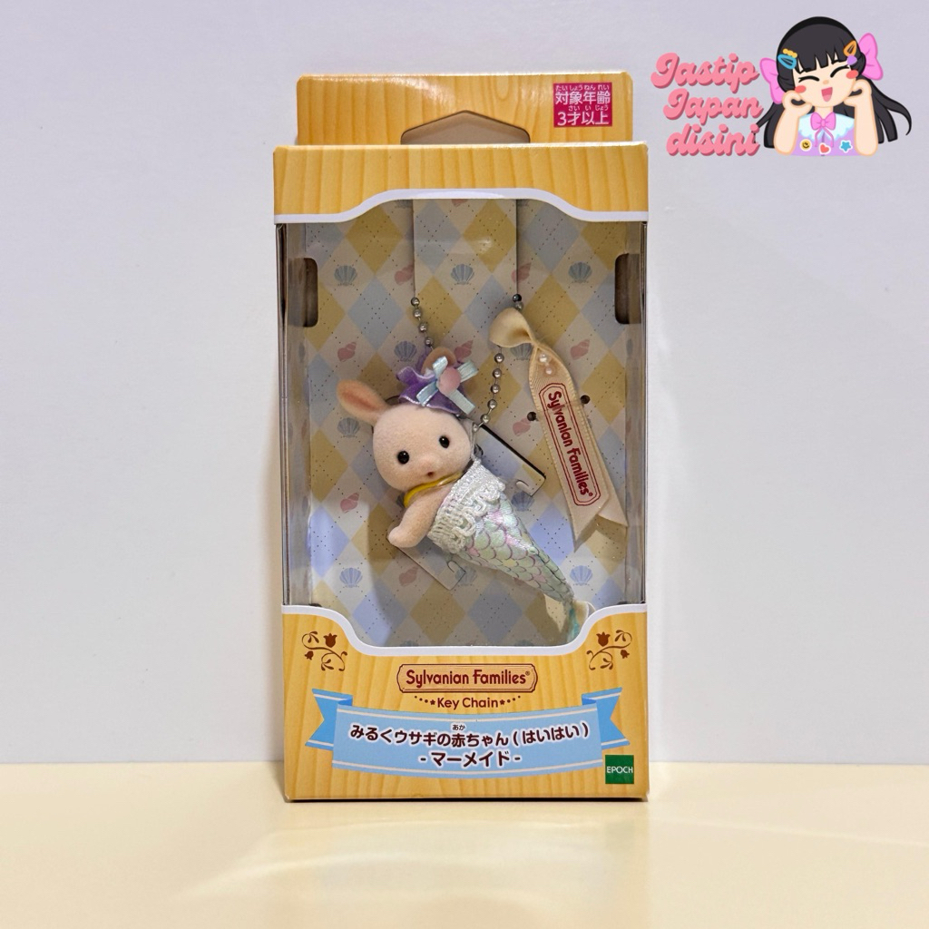 SYLVANIAN FAMILIES MERMAID KEYCHAIN ORIGINAL JAPAN