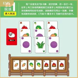(KMS) Mainan board game Domba 360 Level Lebar Portable Untuk Outdoor / Pesta / Asrama