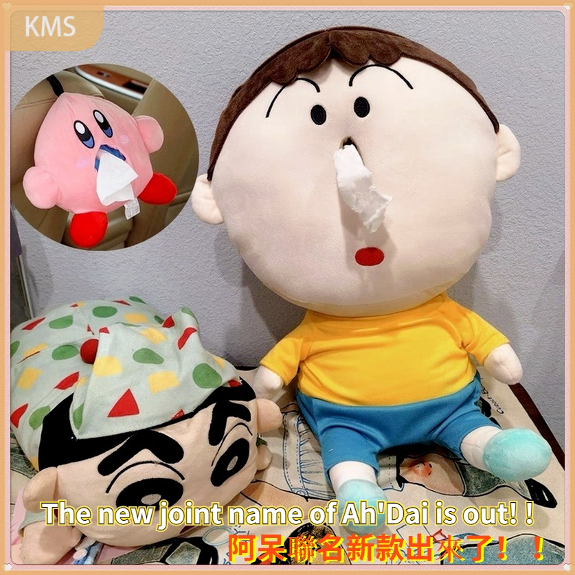 (Hot Sale) Boneka Plush Crayon Shin-chan 40cm Dengan Kotak Tisu Untuk Dekorasi Kamar Anak