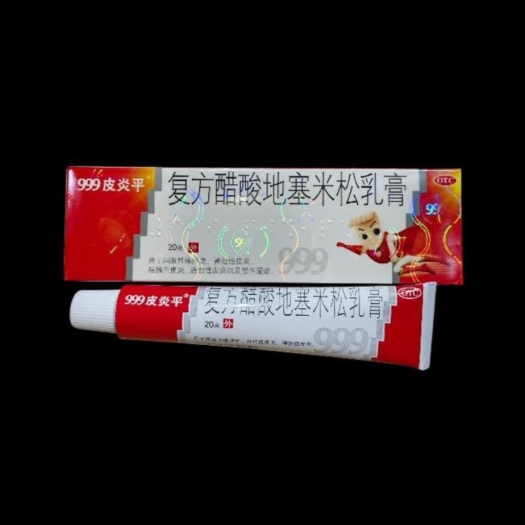 SALEP 999 PI YAN PING salep gatal original Diskon