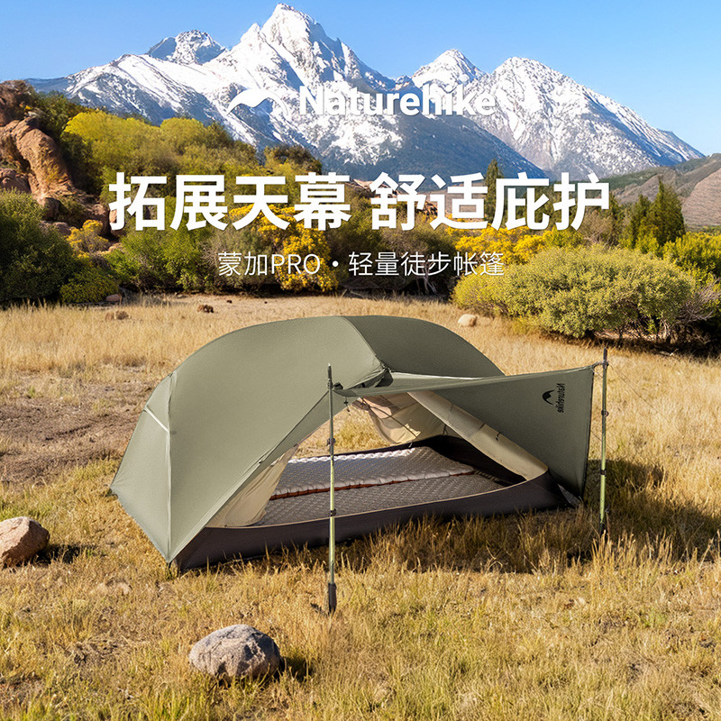 Naturehike 20D Mongar PRO Tent 1-3 Person Ultralight 20D Nylon Rainproof Double Layer Camping