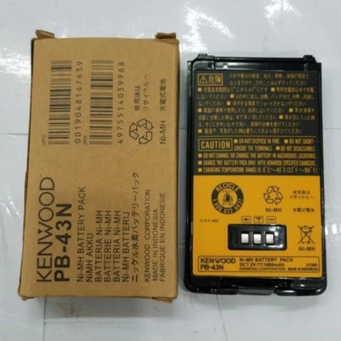 JUAL BATRE HT KENWOOD TH-255A - BATERAI PB43 BATRE KENWOO TH255A