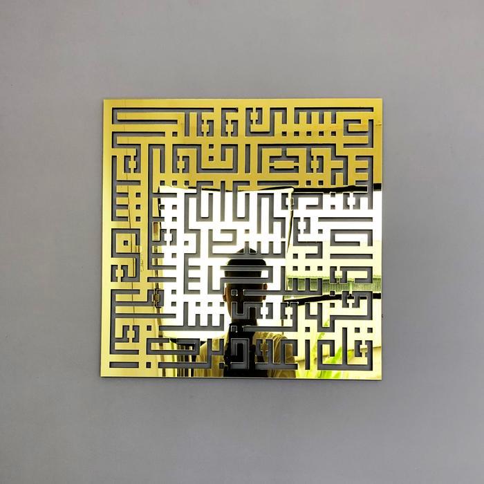 Sedia KALIGRAFI KUFI "AL-FALAQ" ACRYLIC MIRROR MEWAH & MINIMALIS / HIASAN DINDING KALIGRAFI