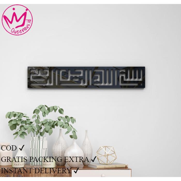 KALIGRAFI KUFI ACRYLIC "BISMILLAH" / DEKORASI DINDING / HIASAN DINDING