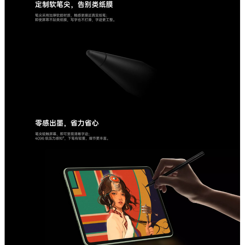 For Oneplus Stylus For Oneplus Pad ?Oneplus Pad Pro?Oneplus Pad 2 Pro?Oneplus Pad 2?Oneplus Pad 3