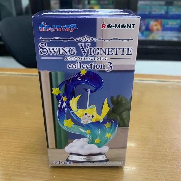 Rement Swing Vignette Pokemon Figure Terlaris
