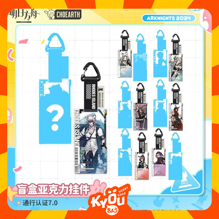 [Random] Arknights Trading Acrylic Pass 7.0 - Arknights