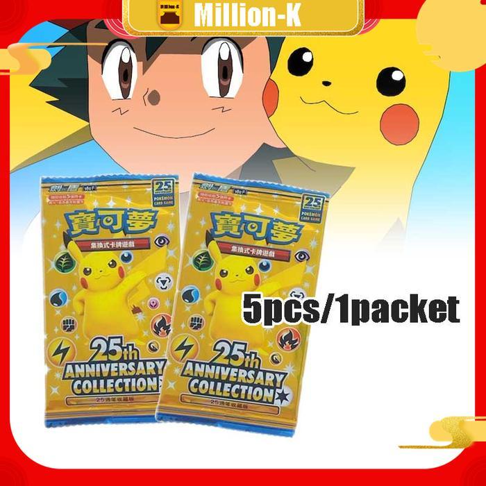 Kartu Pokemon/Pokemon Card/25th Anniversary Collection Booster Pack