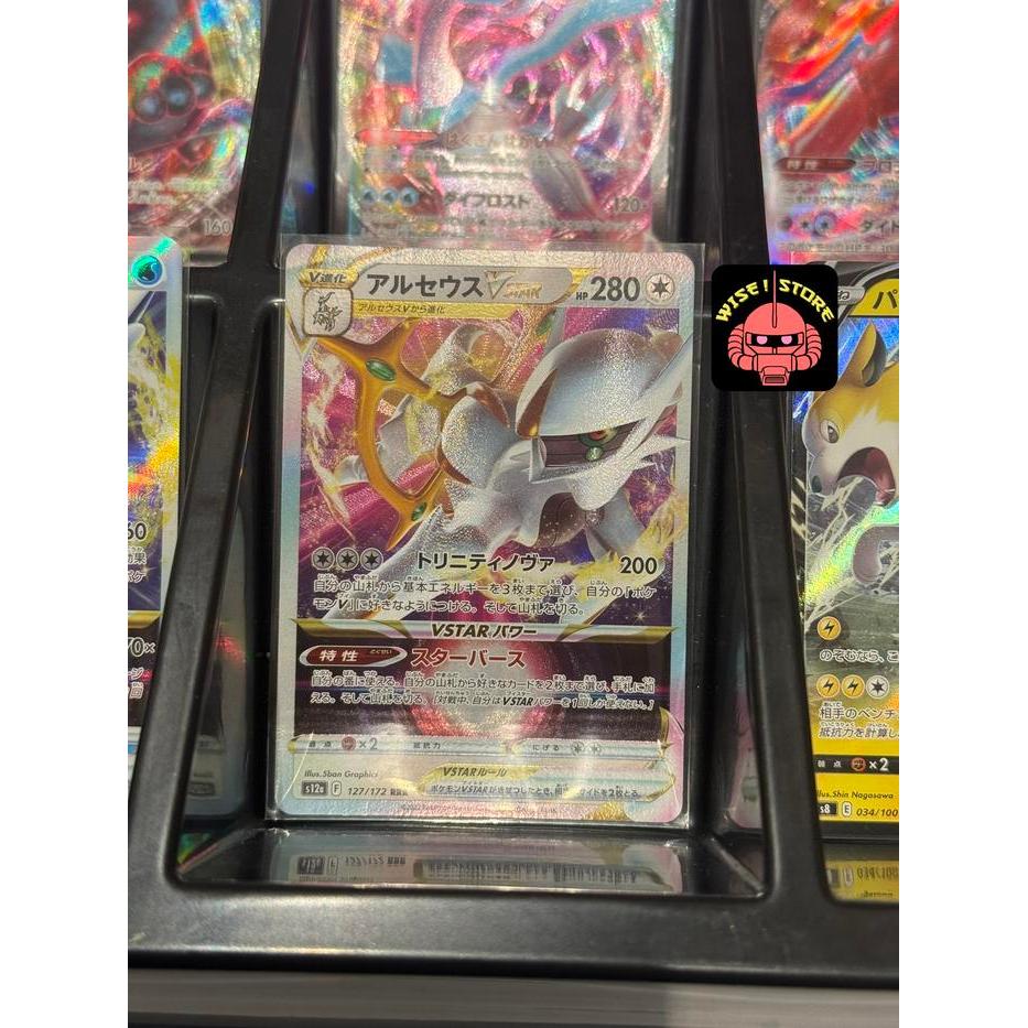 Tcg Pokemon Jepang Japan Series Arceus Vstar127/172Vstar Universe (S12A) Terlaris