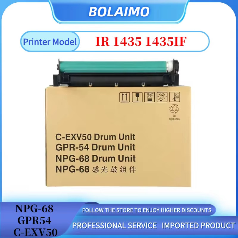 1PCS NPG68 GPR54 C-EXV50 Drum Unit For Canon IR 1435 1435IF Drum Cartridge High Print Volume COPIER