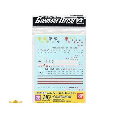 GUNDAM DECAL 38 HGUC ZEON 3 50679/61140