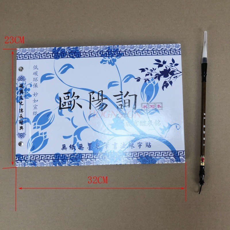 Chinese Calligraphy Copybook Regular Script Water Writing Brush Cloth notebooks calligraphy magica