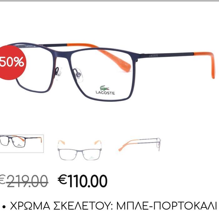 FF229 Frame kacamata minus Pria LACOSTE original Full Frame Untuk Minus Progresif