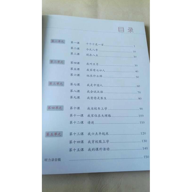 Chinese Made Easy 3E TB 1