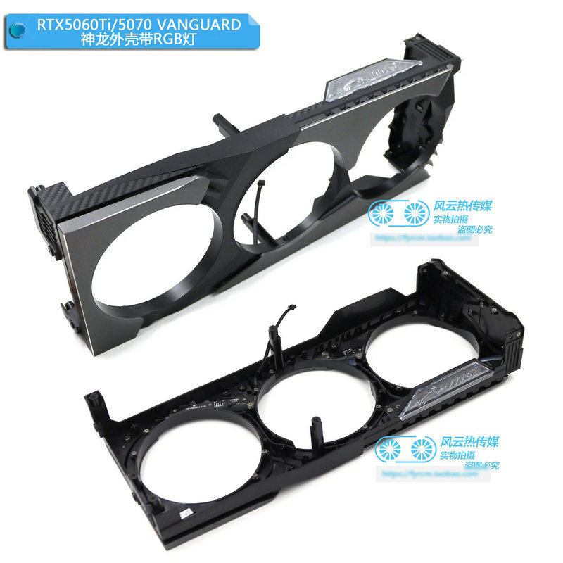 The Frame Shell Fans for MSI RTX5060Ti RTX5070 RTX5070Ti RTX5080 RTX5090D VANGUARD Graphics Video