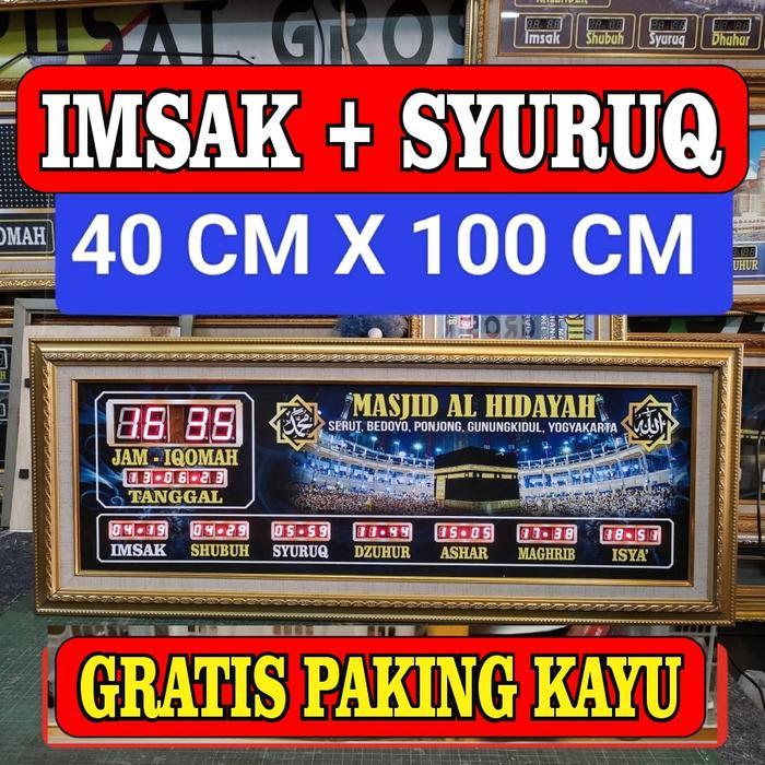 Jam Digital Masjid Jadwal Sholat Seting Wifi Hp Android 40 X 100 Terlaris