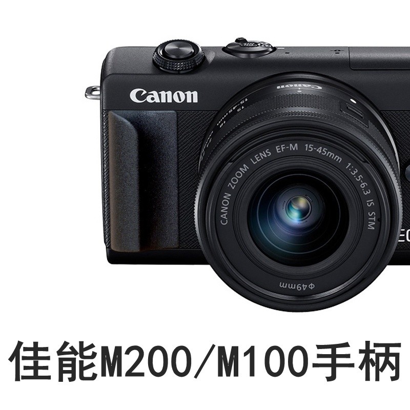 Shake Handle Part For canon EOS M200 M100 m10 G9X G9X G9X2 G9X3 S95 G9 X Mark II camera grip seize