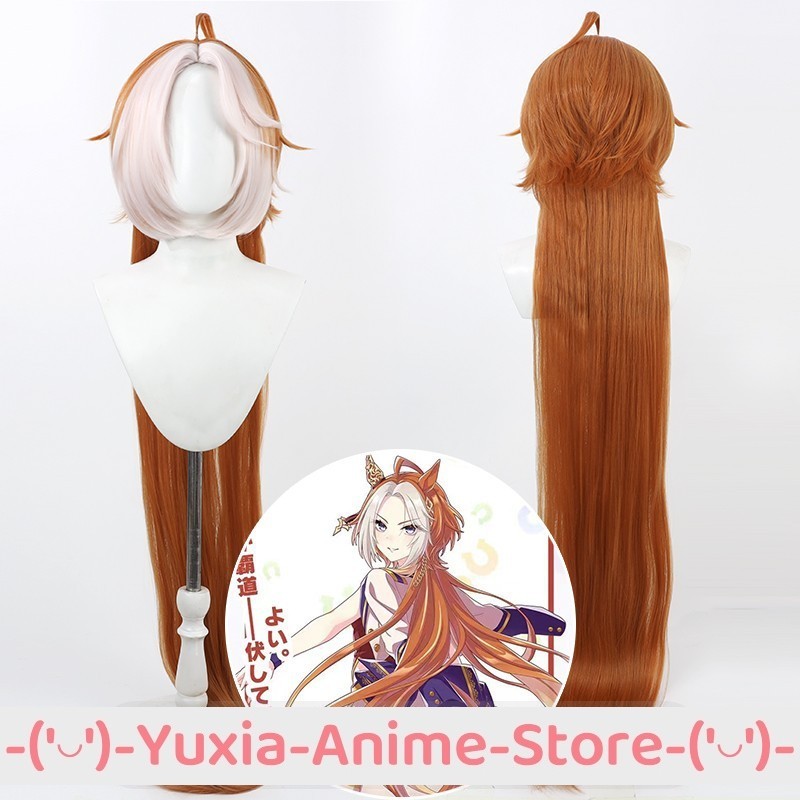 UMA MUSUME PRETTY DERBY ORFEVRE COSPLAY WIG WITH TAIL AND CAP ANIME GAME ROLEPLAY WIGS PARTY COSTUME