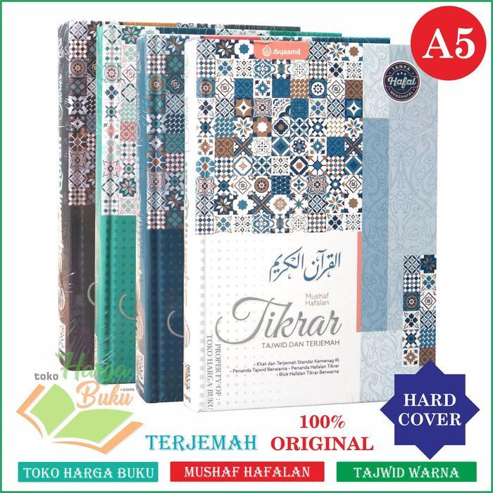 Al-Quran Tikrar A5 Hc Terjemah - Mushaf Hafalan Tikrar Cover Pelangi Terlaris
