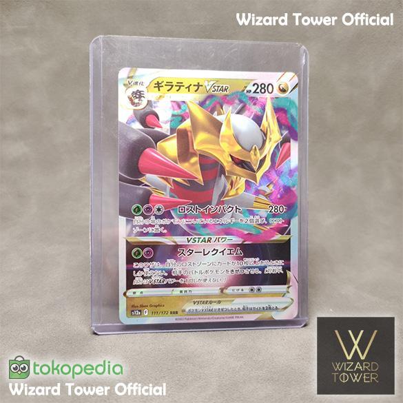 Wt Girantina Vstar 111/172 Vstar Universe Tcg Pokemon Japanese New