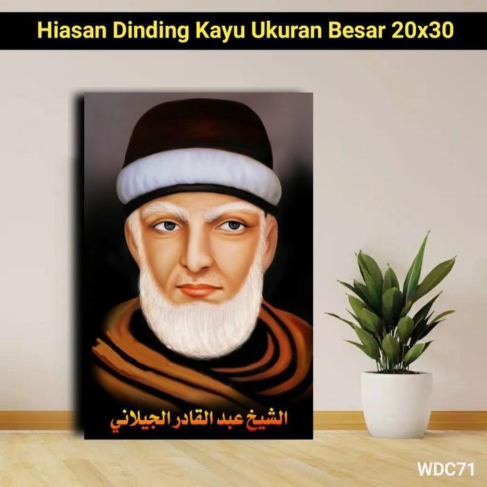 Poster Kayu Syeh Abdul Qodir Jailani POSTER ISLAMI Wall Decor