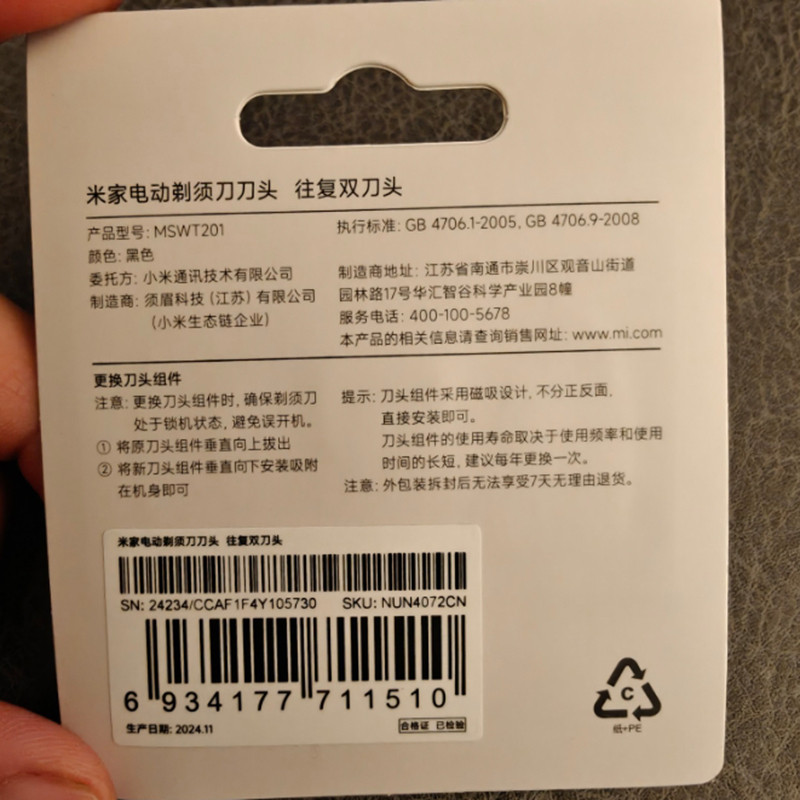 Original Xiaomi Mijia Blade For Mijia Electric Shaver MSW201 Reciprocating Double Blades Razor