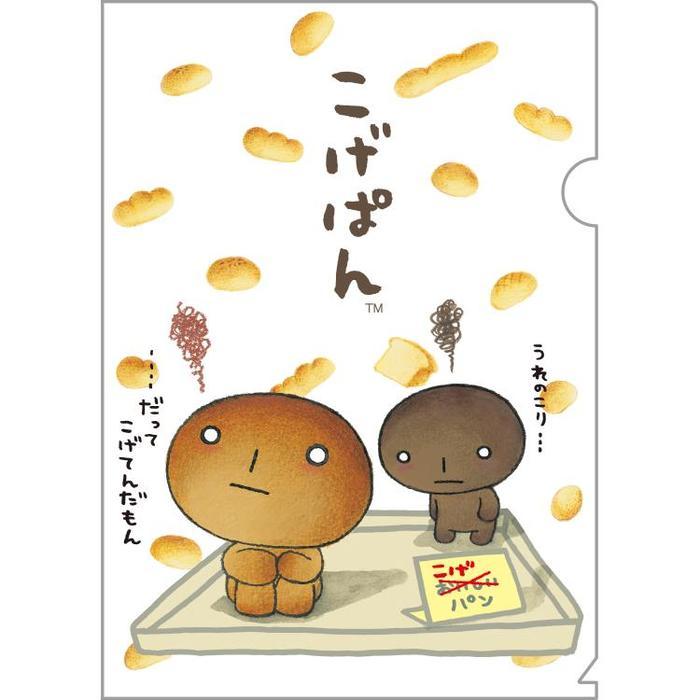 File Holder A4 San-X Tarepanda Kogepan Nyanko Clear File Map Dokumen Paper Organizer Limited Edition