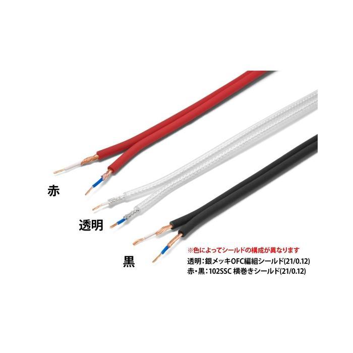 Oyaide Hpc-26T V2 102Ssc 26Awg 2-Core Diy Iem/Headphone Custom Cable Redy Stok