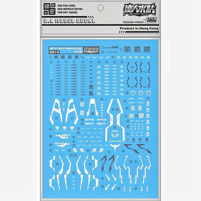MG GUNDAM KYRIOS WATER DECAL DL MODEL DECAL