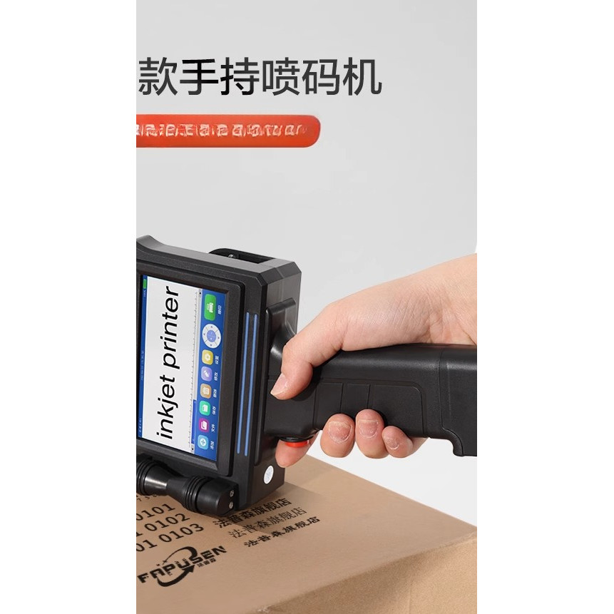 Smart handheld inkjet printer, mini production date marking machine, fully automatic digital inkjet