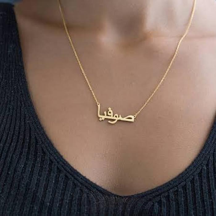 Kalung Nama Arab Lapis Emas Cantik Kalung Wanita Kalung Custom Kado