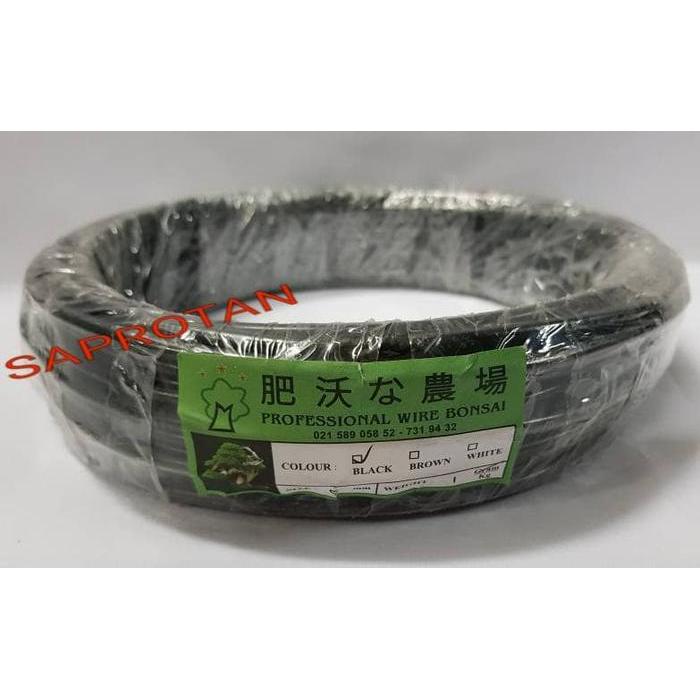 KAWAT BONSAI ALUMINIUM HITAM 5 MM 1 KG (Peralatan Bonsai)