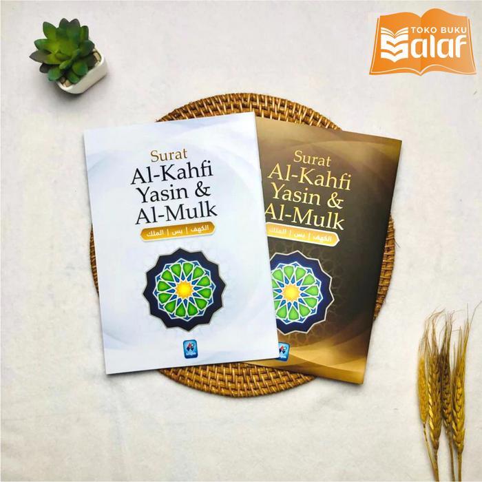 Surat Al-Kahfi Yasin Dan Al-Mulk Ukuran Besar B5 Surah Al Kahfi Yasin Al Mulk Penerbit Pustaka