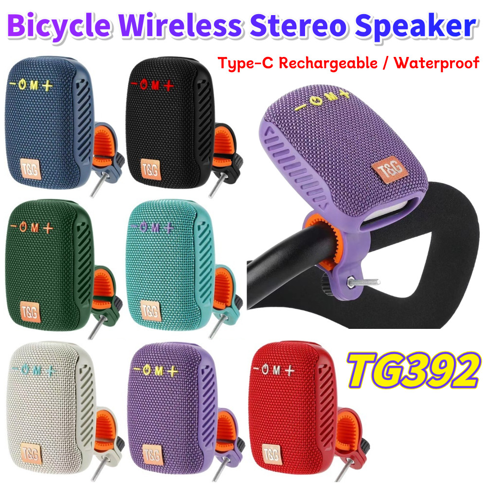 Outdoor Boombox Portable Bicycle Riding Speaker Type-C USB Rechargeable Waterproof