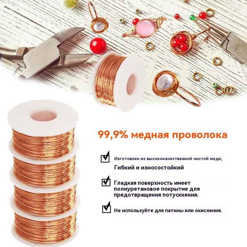 1-10M Bare Coppers Wire Pure Coppers Wire T2 Coppers Coil Conductive Coppers Wire, Bare Line
