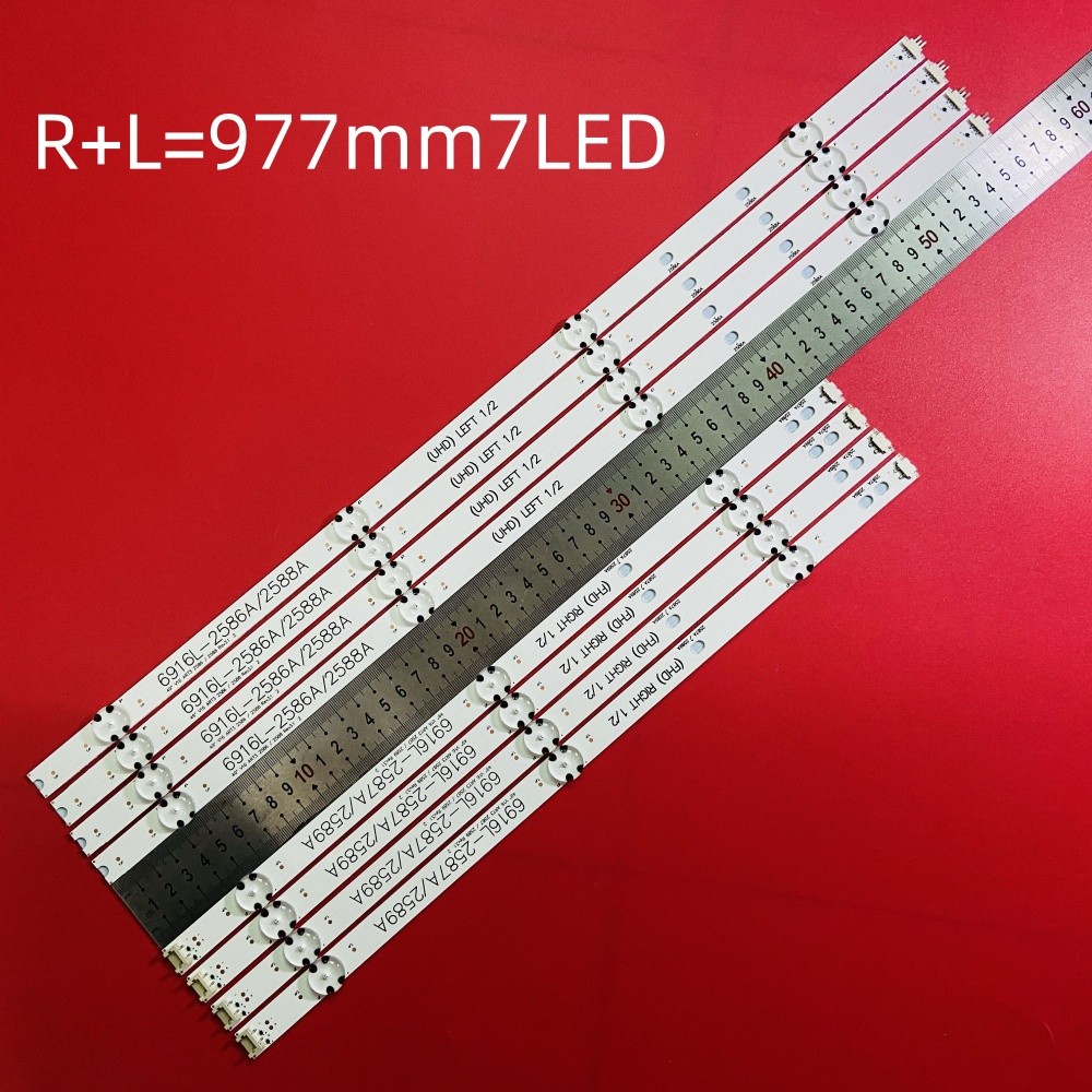 TV LED Array Bars For 49LH 49LW LED Backlight Strips 49" V16 ART3 6916L-2586A 2587A 2588A 2589A
