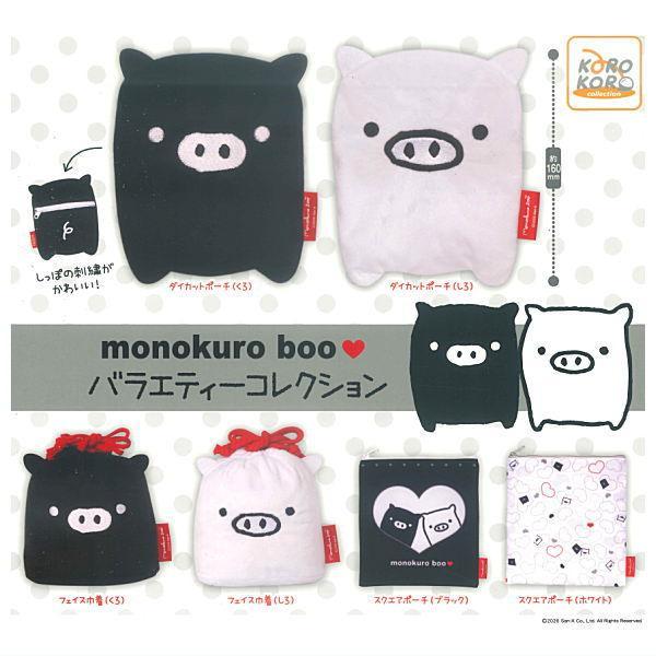 [Preorder - chat for fullprice] MONOKURO BOO Variety Collection ] capsule toy [202604]