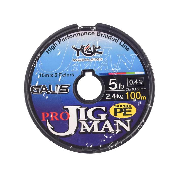 Senar Pe Ygk Galis Pro Jigman 100M - Pe 0.4 (5Lbs)