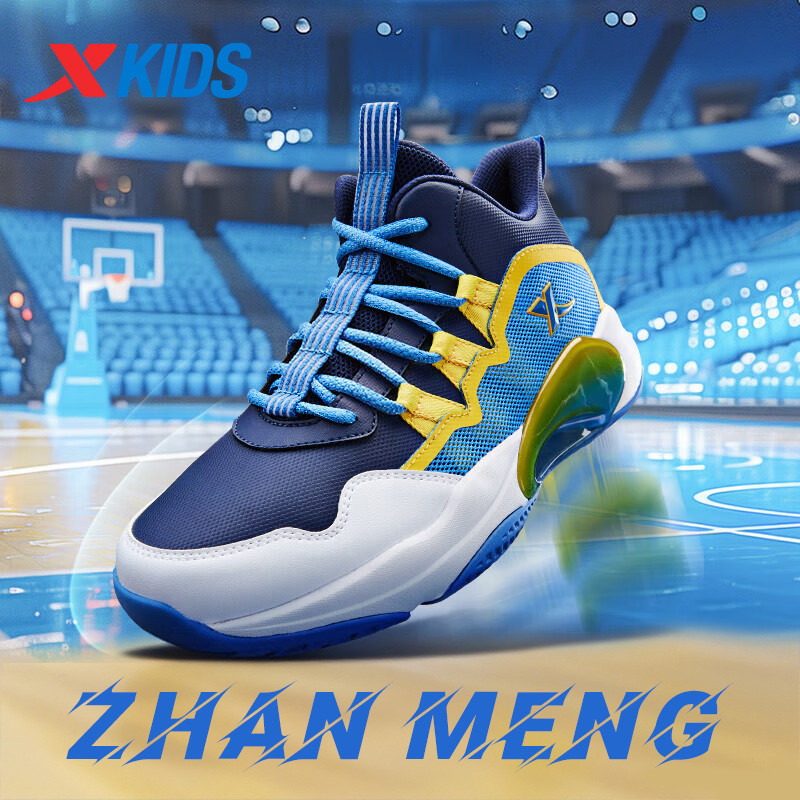 Sepatu Basket Xtep untuk Remaja 2025 Musim Semi Unisex Kasual Fashion Keren Nyaman Ringan dengan Mes