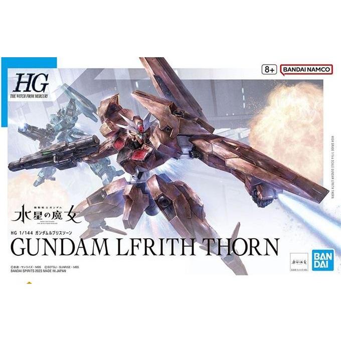 GUNDAM HG LFRITH THORN 65097
