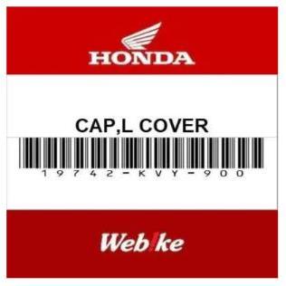 Cover Saluran Udara CVT Honda Beat Karbu 19742-KVY-900 HONDA Thailand
