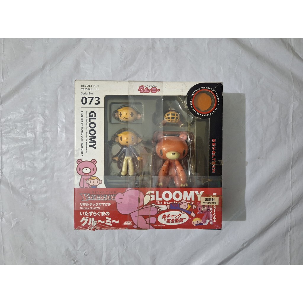 Revoltech Yamaguchi Gloomy