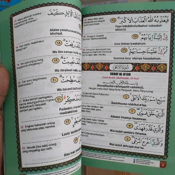 Juz 'Amma Terjemah Tajwid Berwarna / Juz Amma For Kids / Juz Amma Milenial Ukuran Besar (A5) Kertas