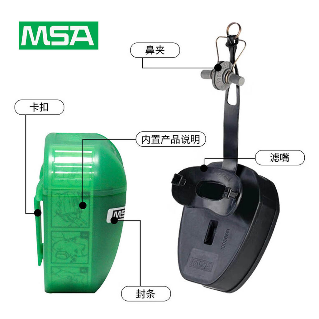 MSA 10038560-CN Mini Escape Breathing Apparatus Mouth-Nose Style Escape Breathing Apparatus