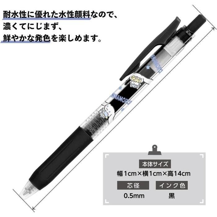 Zebra Sarasa Sanrio School Series Cinnamoroll Pompompurin Gel Pen 0.5Mm Pulpen Limited Edition